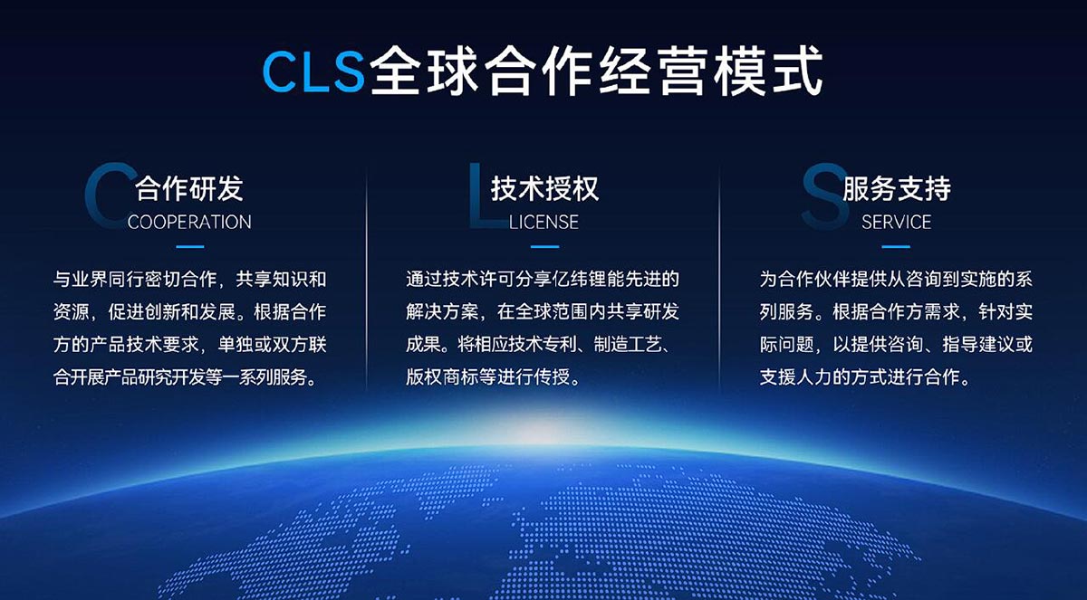 Eve Energy's US JV breaks ground on battery plant in Mississippi