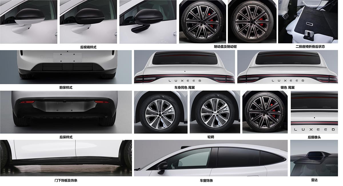 Regulatory filing: Chery files for Luxeed R7 SUV built with Huawei