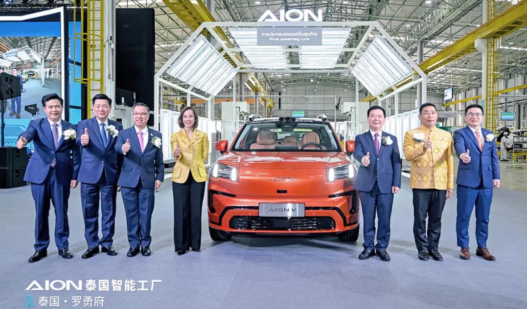 GAC Aion opens its 1st overseas plant in Thailand