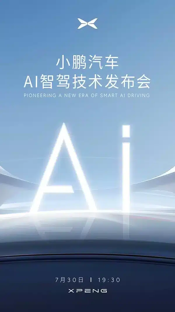 Xpeng to hold tech event on Jul 30, XNGP to see biggest update ever