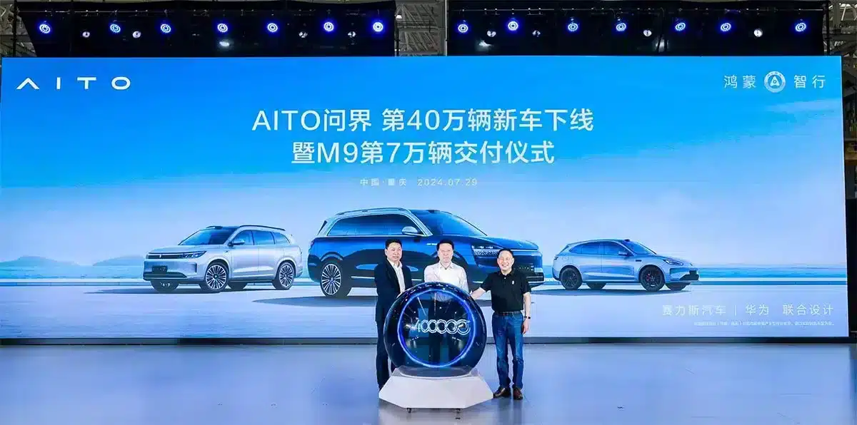 Huawei-backed Aito sees 400,000th vehicle roll off line