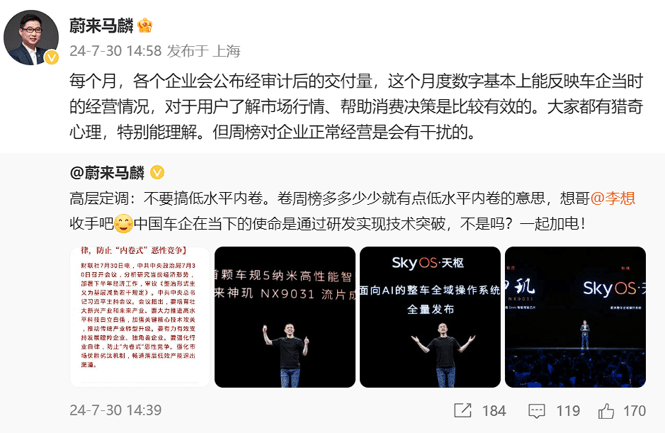 Nio exec asks Li Auto to stop sharing weekly sales figures