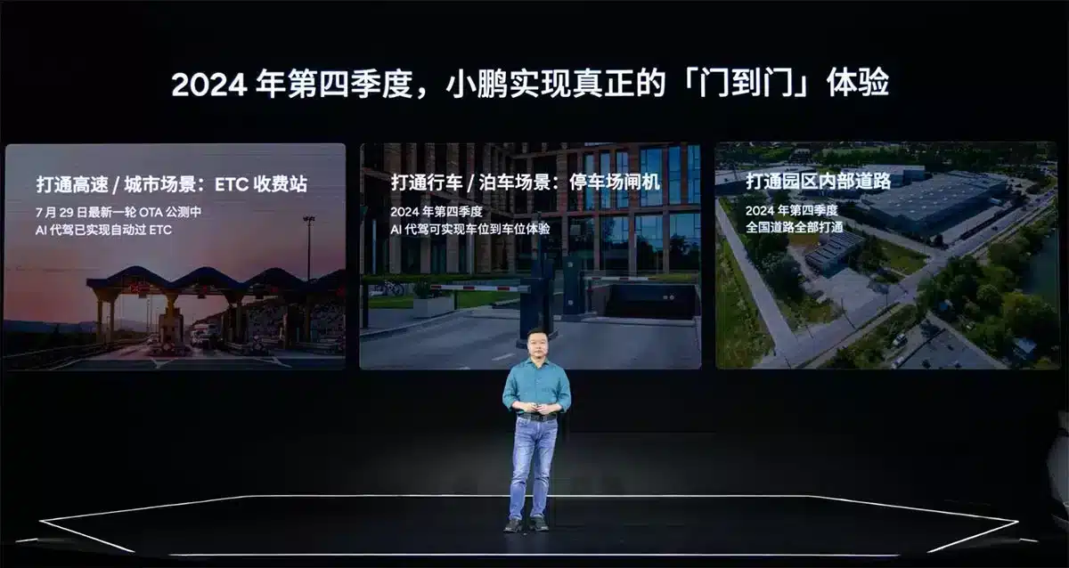Xpeng starts rolling out XNGP available on all roads to all users in China, targets door-to-door experience in Q4