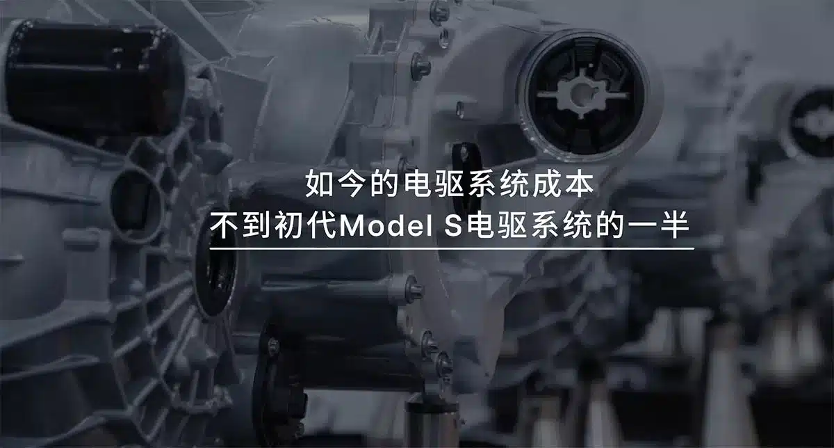 Tesla's 10 millionth electric drive system rolls off line at Shanghai plant