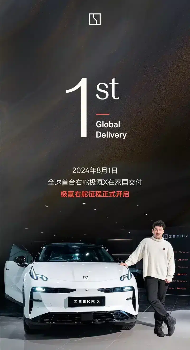 Zeekr launches Zeekr X in Singapore, starts deliveries in Thailand