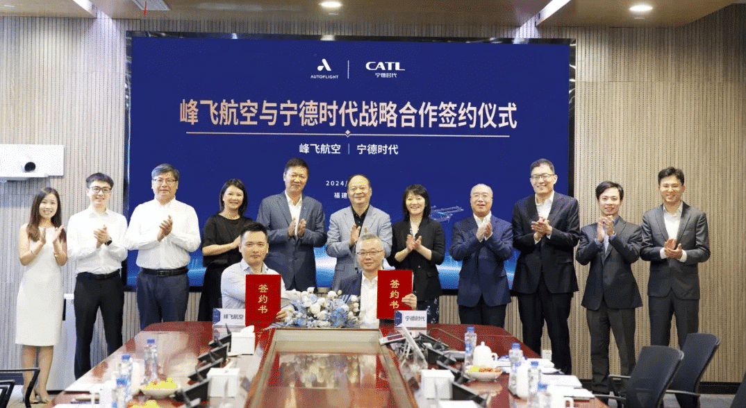 CATL invests in Autoflight as it targets emerging eVTOL sector