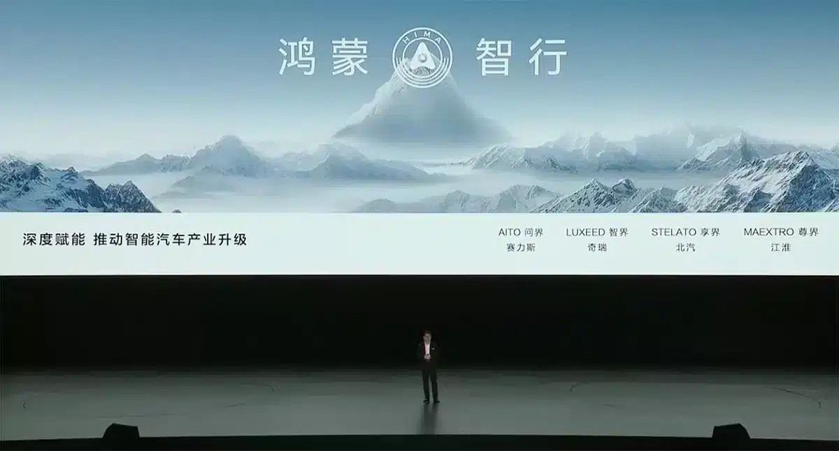 Huawei-JAC joint brand named Maextro, 1st model expected in Q1 2025