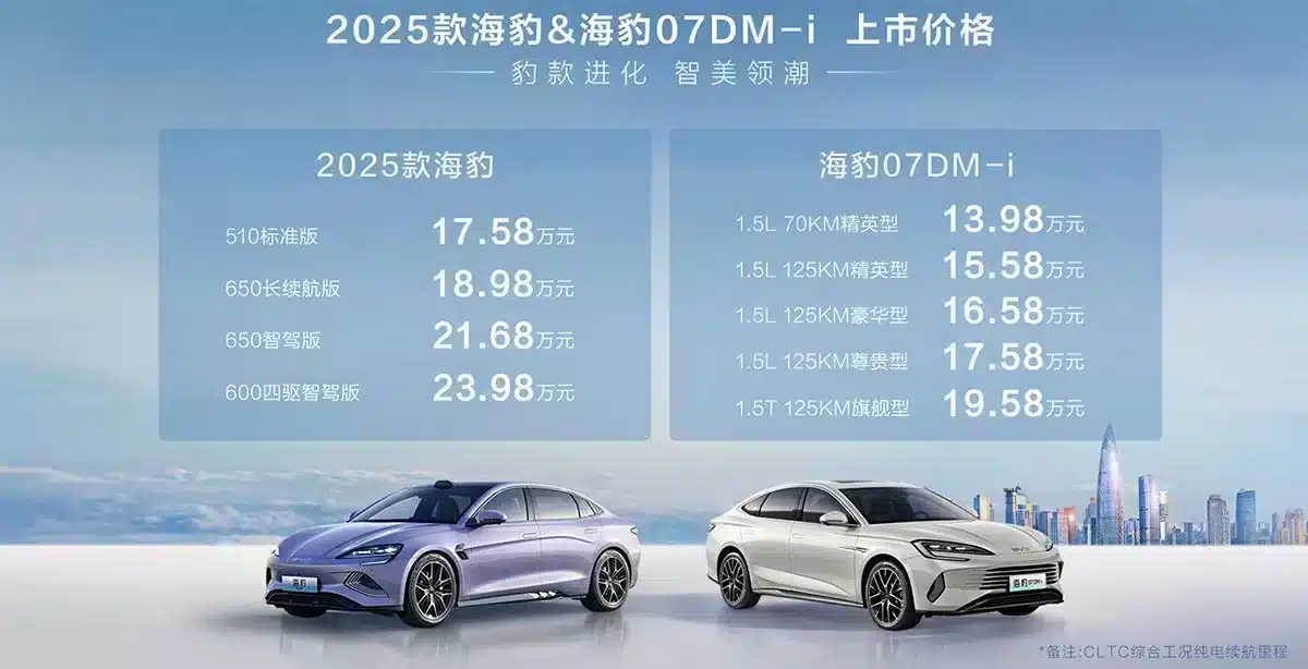 BYD launches 2 new models in Seal lineup, starts adopting LiDAR for enhanced driver assistance