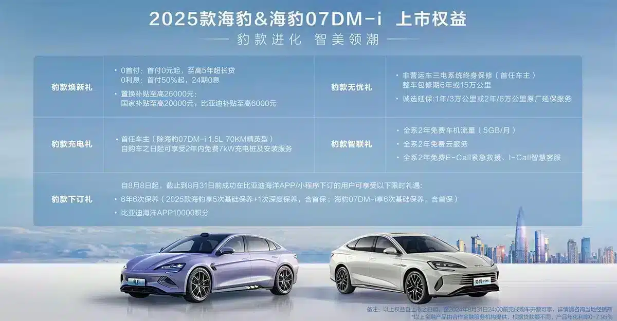 BYD launches 2 new models in Seal lineup, starts adopting LiDAR for enhanced driver assistance