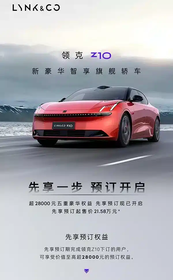 Lynk & Co starts taking pre-orders for its 1st BEV model Z10 in China