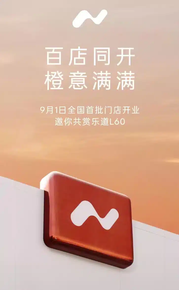 Nio Onvo to open 1st batch of over 100 stores on Sept 1