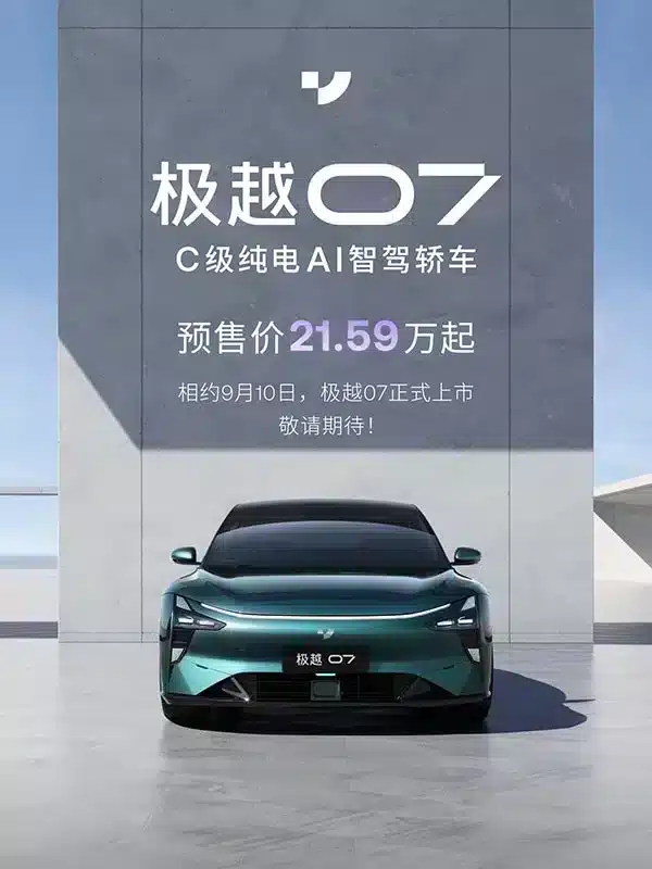 Baidu-backed Jiyue begins pre-sales of Jiyue 07 sedan with price starting at ,300