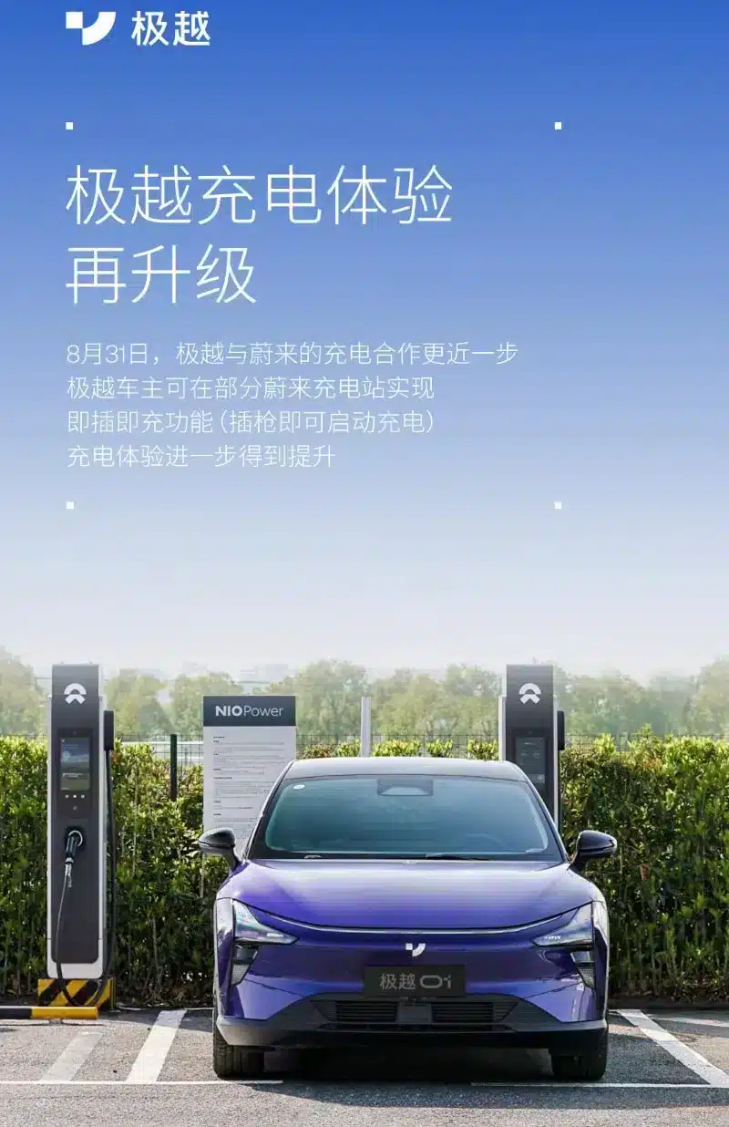 Nio's chargers start offering Tesla-like charging experience for Jiyue EVs