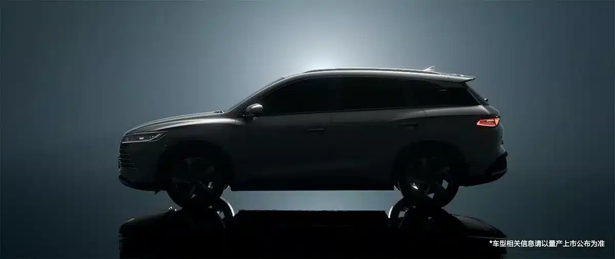 BYD teases new model Sealion 05 DM-i