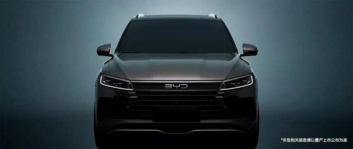 BYD teases new model Sealion 05 DM-i