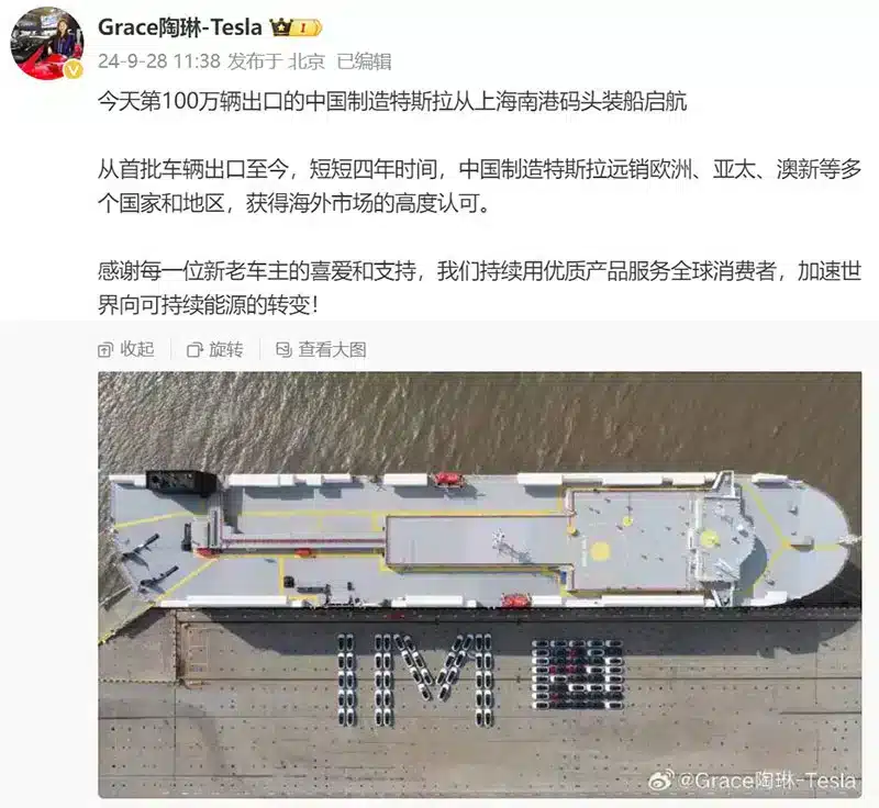 Tesla ships 1 millionth China-made car for export from Shanghai