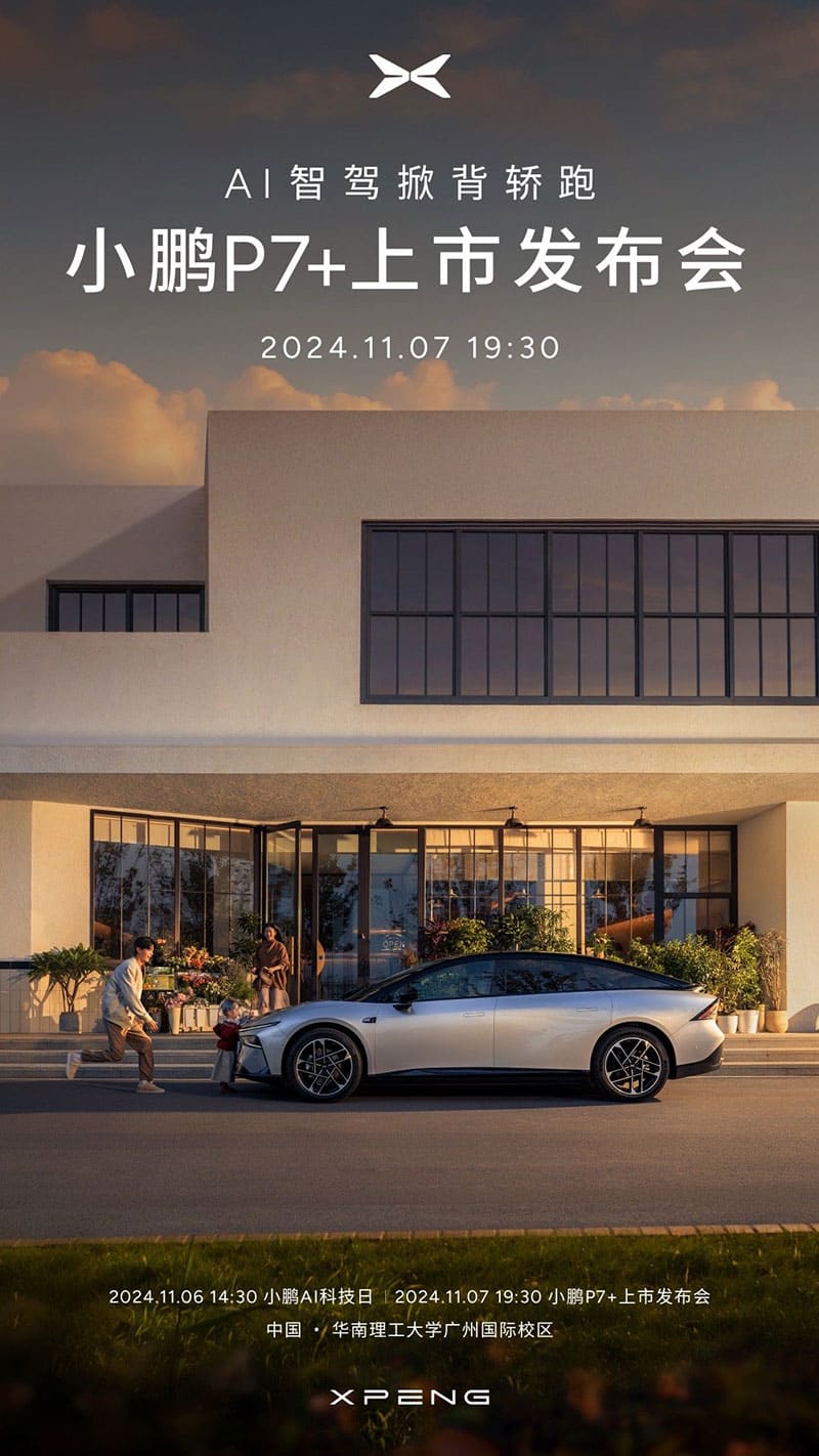 Xpeng to formally launch P7+ electric sedan on Nov 7