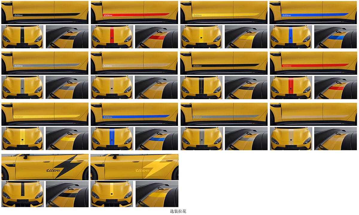 Xiaomi files for SU7 Ultra, to debut at Guangzhou auto show on Nov 15