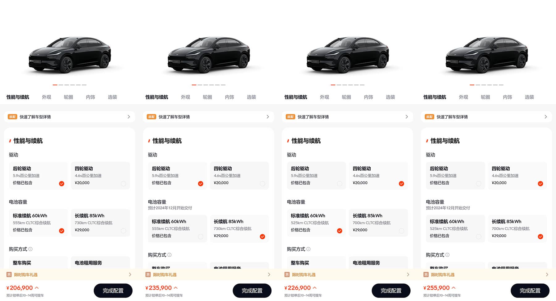 Nio Onvo L60 wait time slightly reduced to 10-14 weeks