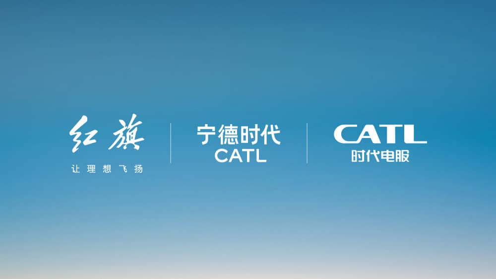 FAW Hongqi joins CATL battery swap alliance