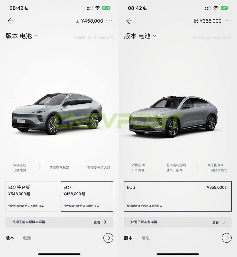 Nio App starts showing ET9 wait time