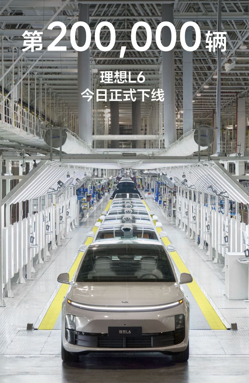 Li Auto sees 200,000th Li L6 roll off line