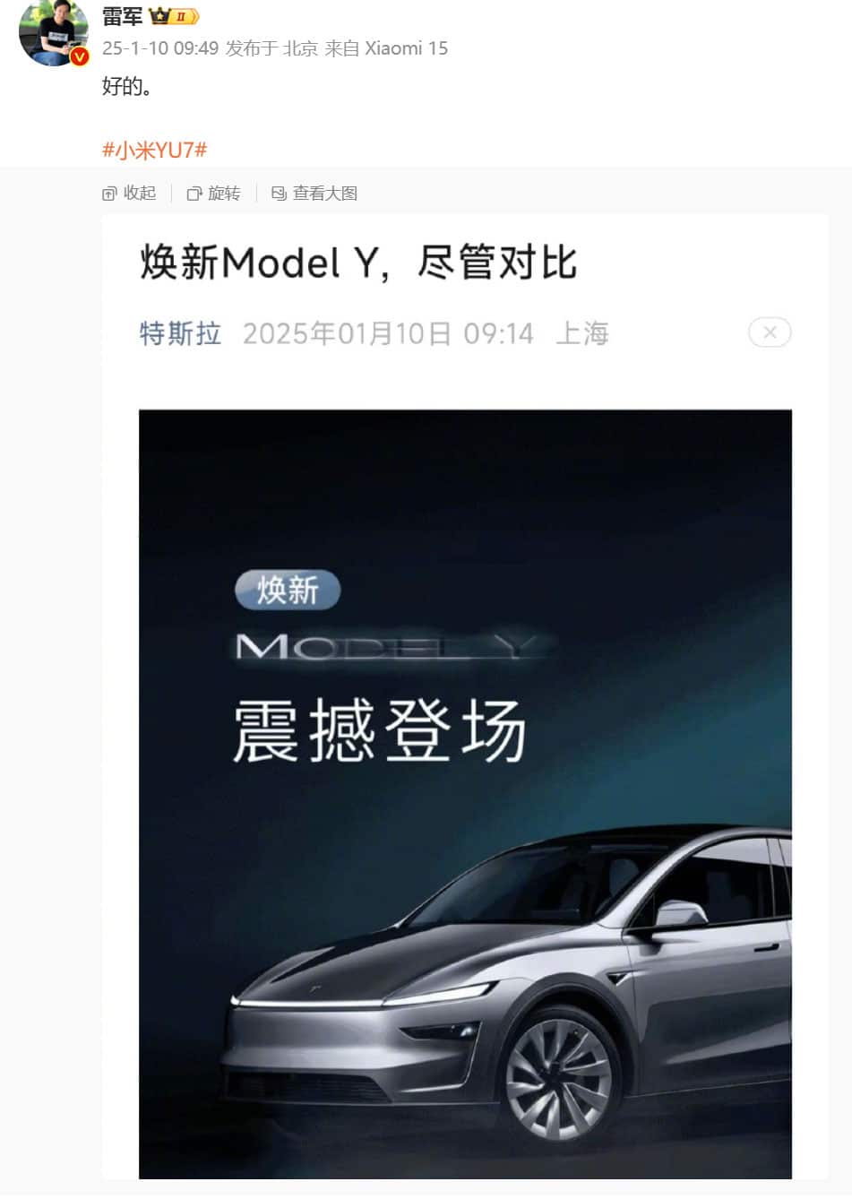 Xiaomi CEO has interesting response to facelifted Tesla Model Y