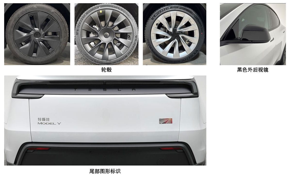 Regulatory filing: Tesla files for facelifted Model Y in China