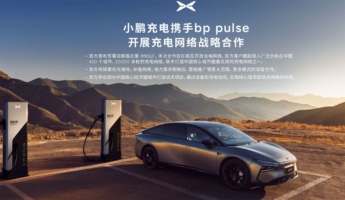 Xpeng partners with BP's EV charging arm to share charging network in China
