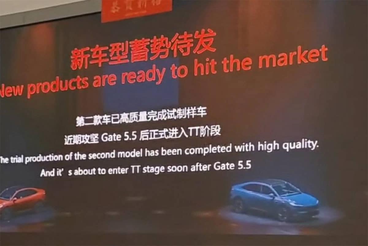 Nio Onvo's 2nd model said to have completed trial production