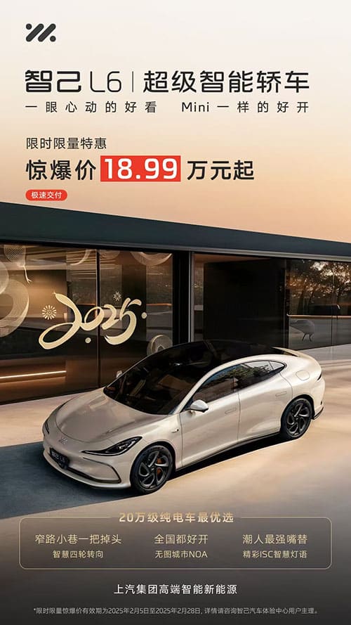 IM Motors offers limited-time ,130 discount on L6 electric sedan