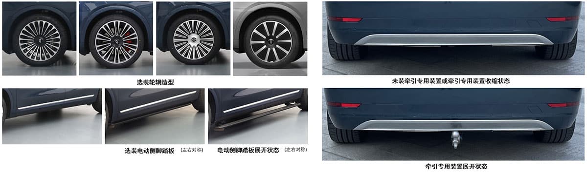 Regulatory filing: Huawei-backed Aito files for M9 SUV