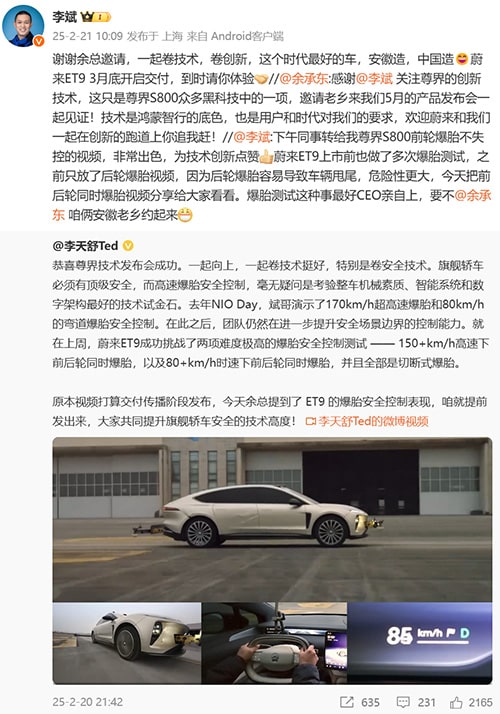 Nio to start ET9 deliveries at end of Mar as CEO shares more detailed timeline