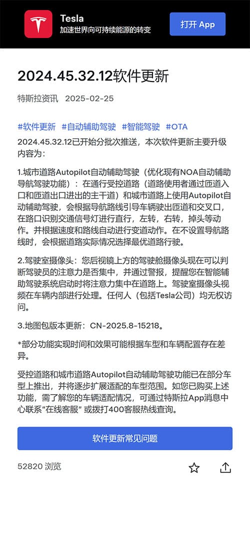 Tesla starts rolling out FSD-like features in China