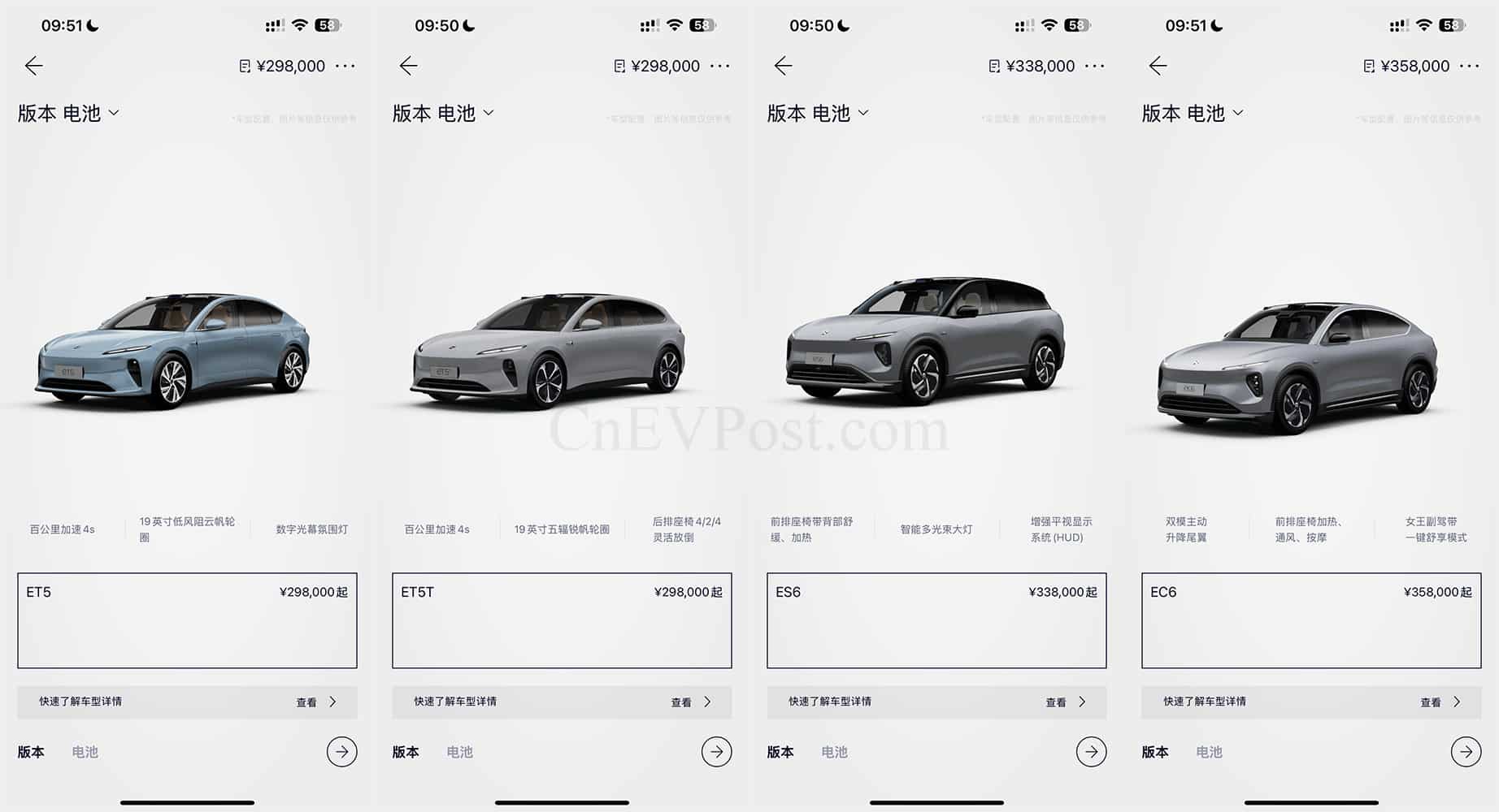 Nio App stops showing delivery wait times for main models, Onvo L60 gets shorter to 2-4 weeks