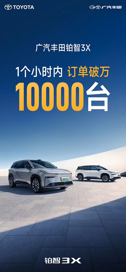 Toyota launches bZ3X SUV, its cheapest EV in China with ,150 starting price