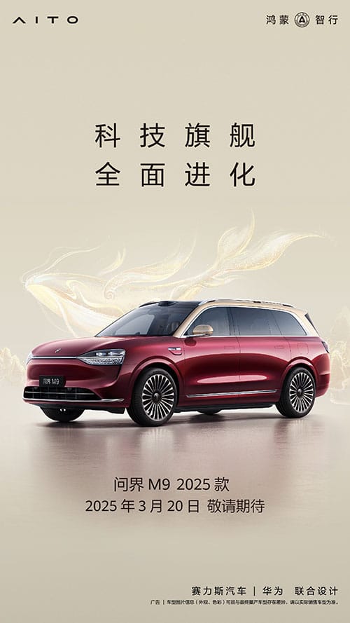 Huawei-backed Aito to officially launch updated M9 SUV on Mar 20