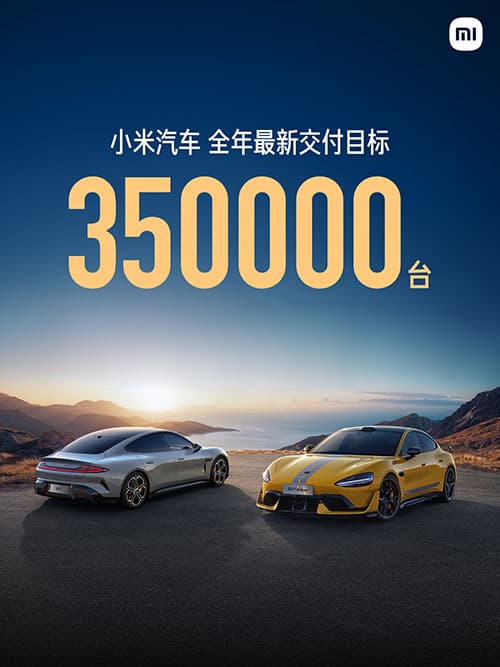 Xiaomi EV raises 2025 delivery target to 350,000 units as capacity increases