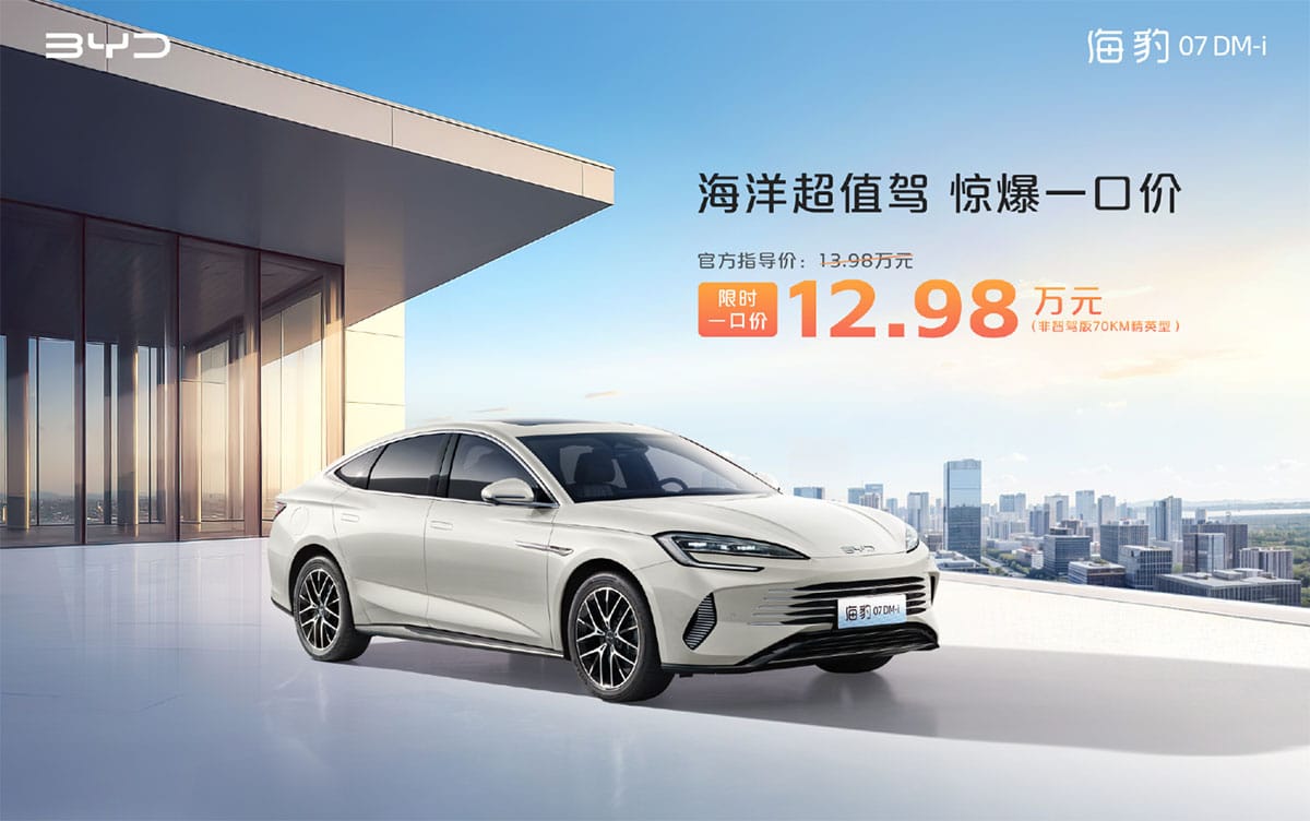 BYD offers discounts on 3 models after launching smart driving updates