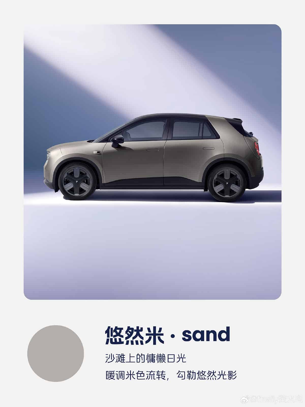 Nio Firefly reveals body color options, launch set for Apr 19