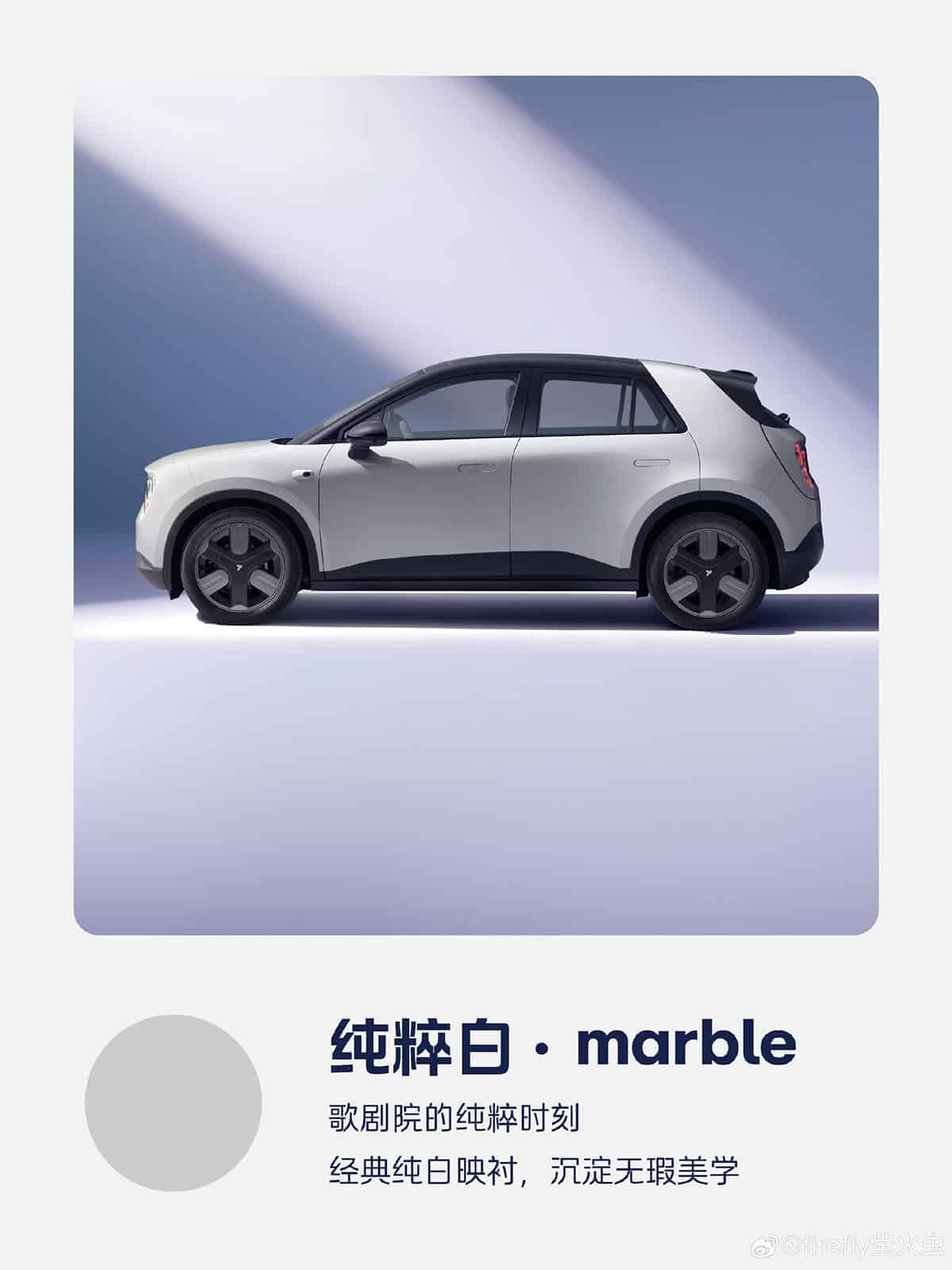 Nio Firefly reveals body color options, launch set for Apr 19