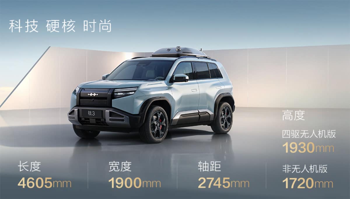 BYD Fang Cheng Bao starts pre-sales of Tai 3 SUV, targeting larger family car market