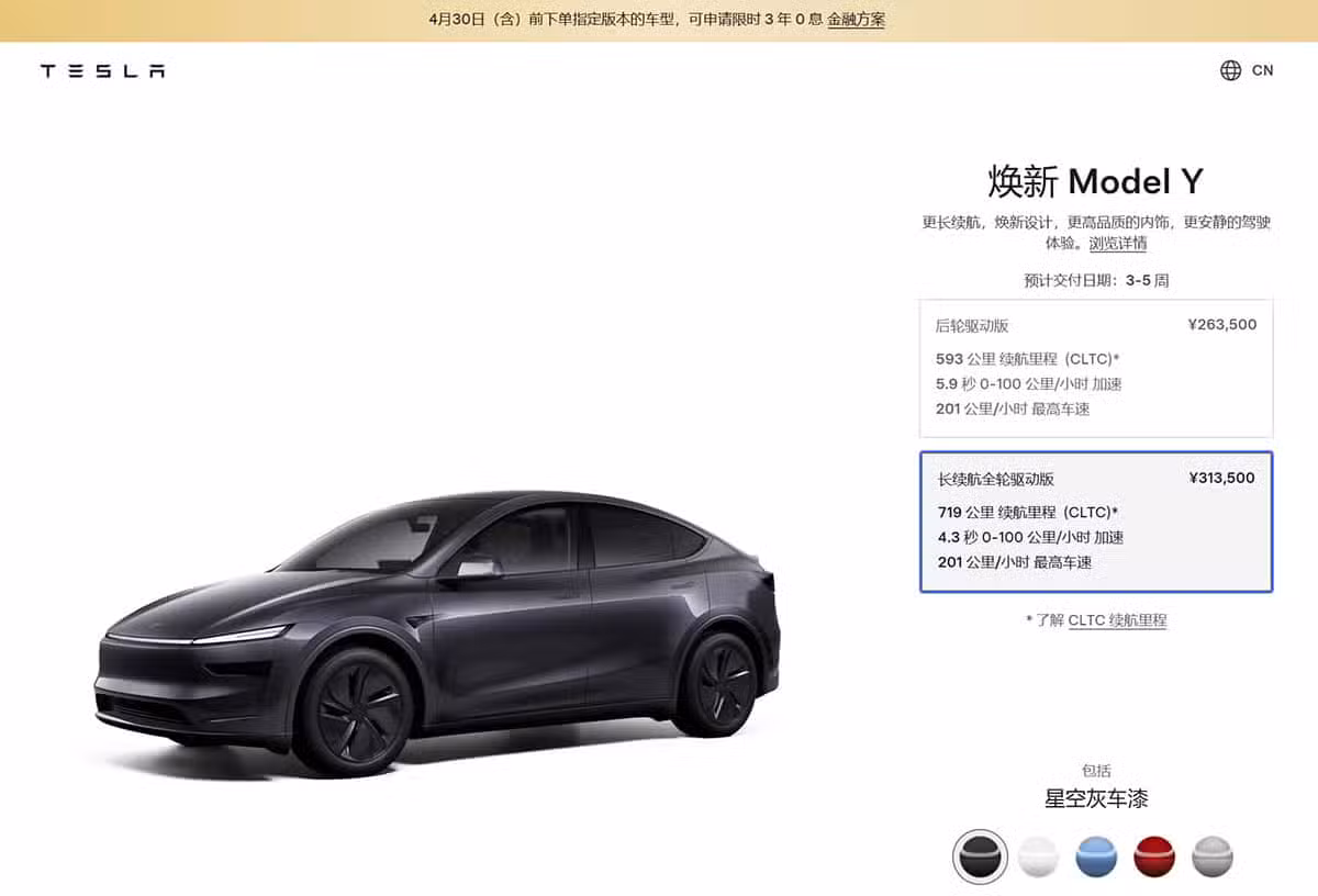 Tesla makes 3-year, 0-interest financing available for entire Model Y lineup in China