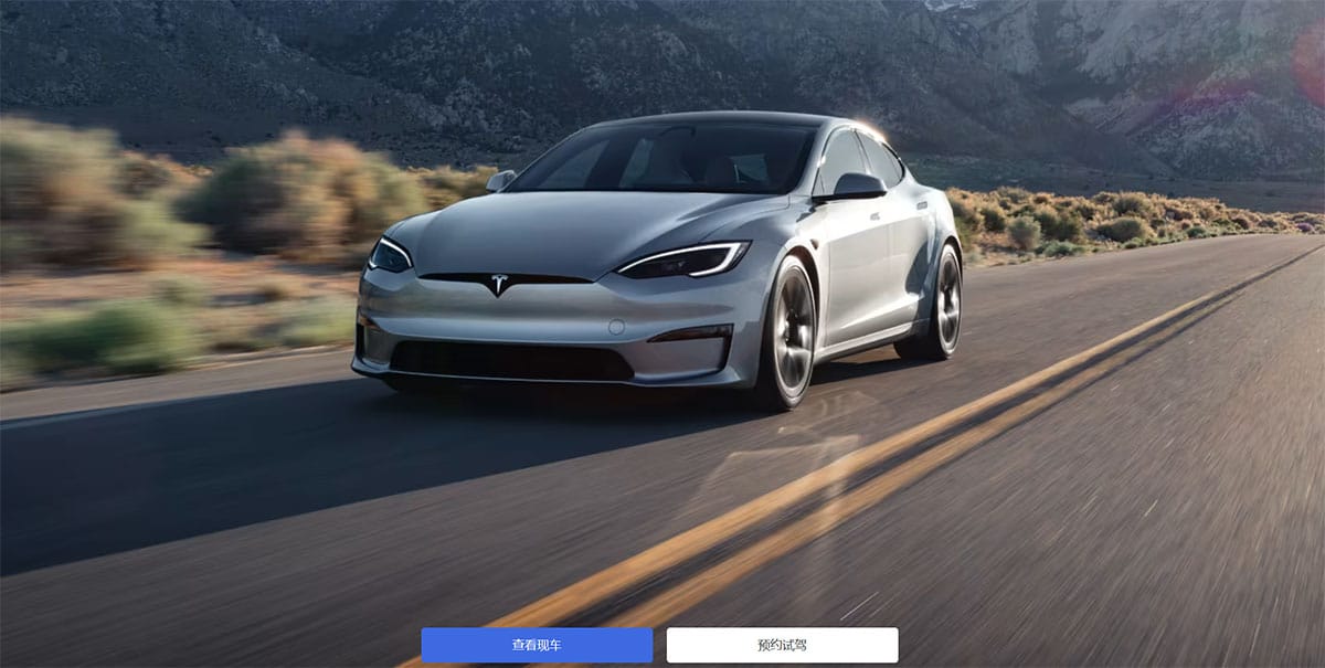 Tesla stops taking orders for Model S, Model X in China amid trade war