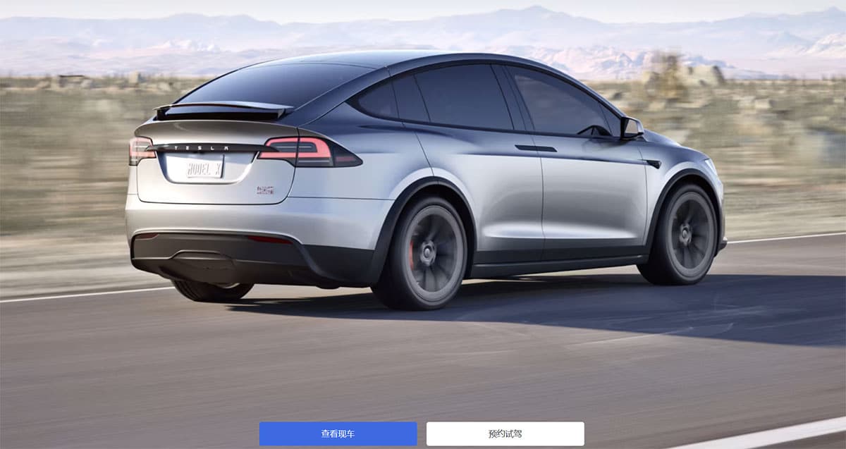 Tesla stops taking orders for Model S, Model X in China amid trade war