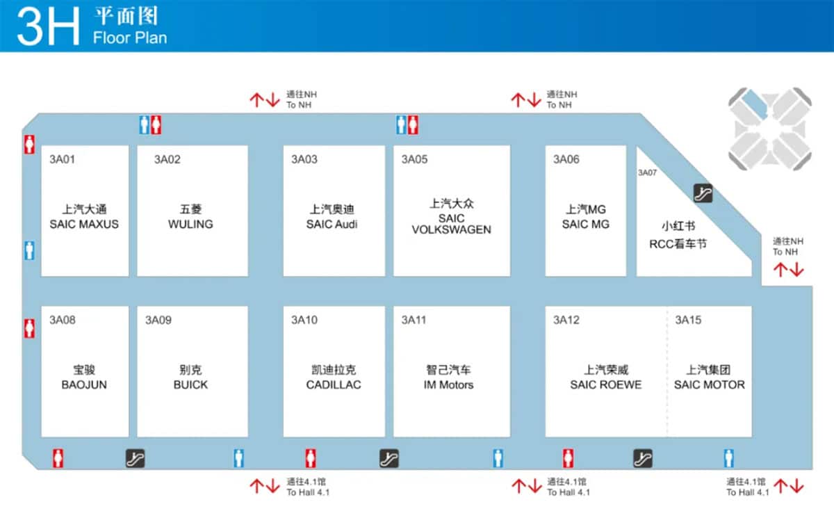 2025 Shanghai auto show: Complete booth map