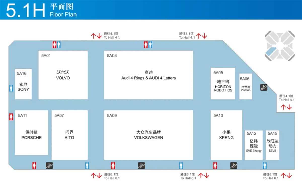 2025 Shanghai auto show: Complete booth map