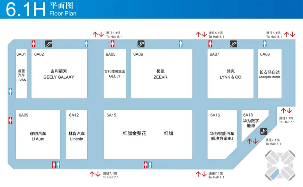 2025 Shanghai auto show: Complete booth map
