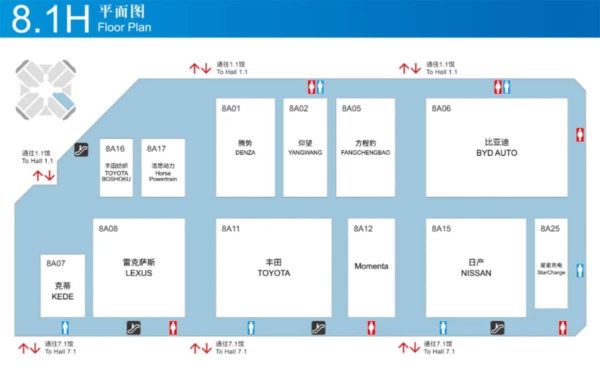 2025 Shanghai auto show: Complete booth map