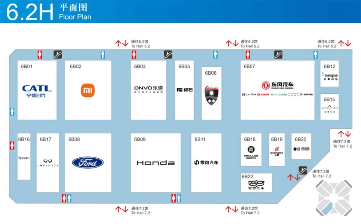 2025 Shanghai auto show: Complete booth map